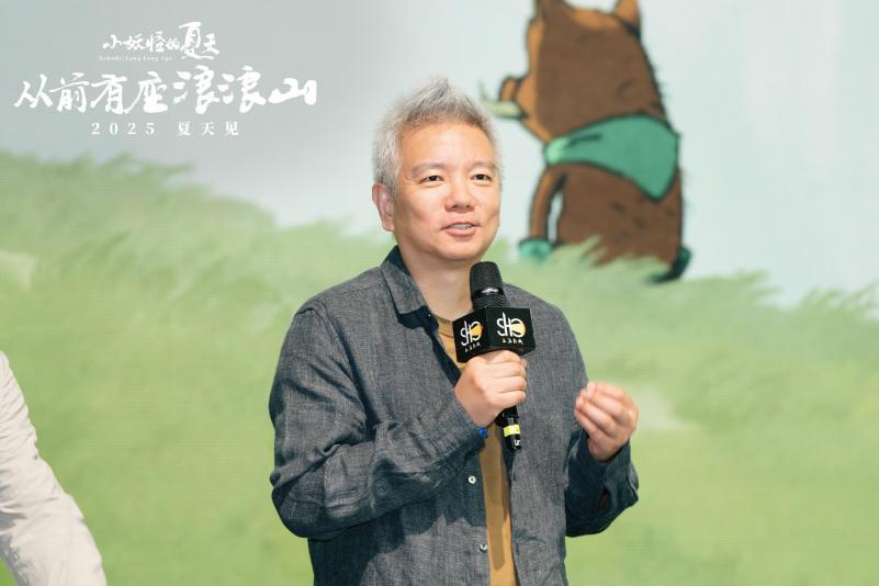 九游娛樂(lè)文化：《中國(guó)奇譚》首部動(dòng)畫(huà)電影《小妖怪的夏天：從前有座浪浪山》定檔2025暑期(圖4)