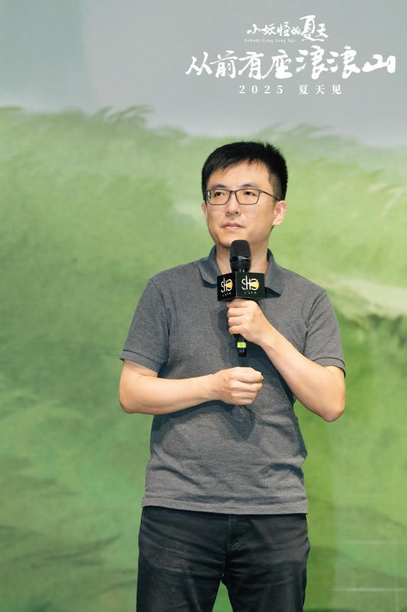 九游娛樂(lè)文化：《中國(guó)奇譚》首部動(dòng)畫(huà)電影《小妖怪的夏天：從前有座浪浪山》定檔2025暑期(圖6)