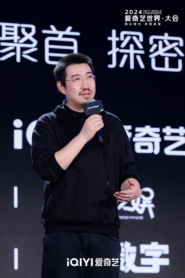 2024愛奇藝動漫內(nèi)容分享會：公布三大內(nèi)容篇章布局和高人氣IP續(xù)季片單(圖4)