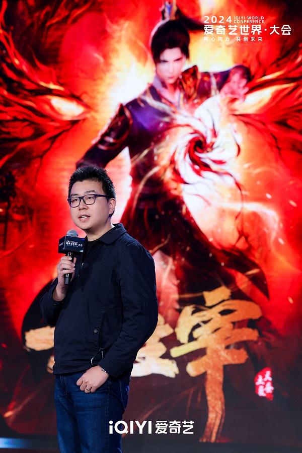 2024愛奇藝動漫內(nèi)容分享會：公布三大內(nèi)容篇章布局和高人氣IP續(xù)季片單(圖5)