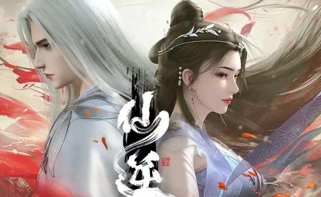 盤點(diǎn)2024年最新25部最值得看的國漫新增天花板系列！(圖1)