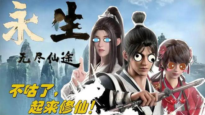盤點(diǎn)2024年最新25部最值得看的國漫新增天花板系列！(圖15)
