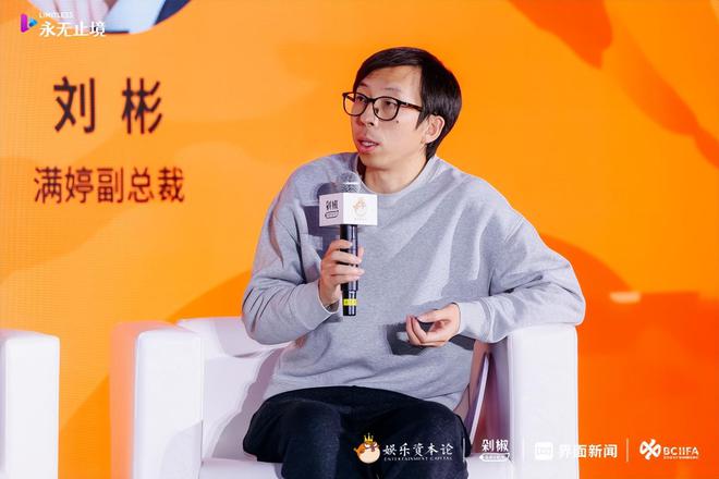九游娛樂：2024年品牌怎么投？營銷怎么打？我們與20多位從業(yè)者聊了聊(圖2)