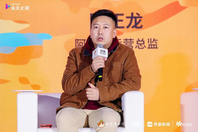 九游娛樂：2024年品牌怎么投？營銷怎么打？我們與20多位從業(yè)者聊了聊(圖13)