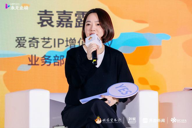 九游娛樂：2024年品牌怎么投？營銷怎么打？我們與20多位從業(yè)者聊了聊(圖14)
