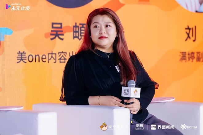 九游娛樂：2024年品牌怎么投？營銷怎么打？我們與20多位從業(yè)者聊了聊(圖16)