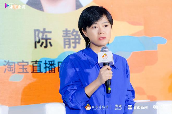 九游娛樂：2024年品牌怎么投？營銷怎么打？我們與20多位從業(yè)者聊了聊(圖19)