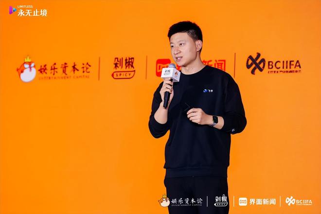 九游娛樂：2024年品牌怎么投？營銷怎么打？我們與20多位從業(yè)者聊了聊(圖20)