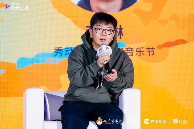 九游娛樂：2024年品牌怎么投？營銷怎么打？我們與20多位從業(yè)者聊了聊(圖23)