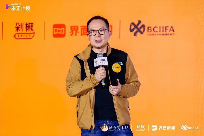 九游娛樂：2024年品牌怎么投？營銷怎么打？我們與20多位從業(yè)者聊了聊(圖24)
