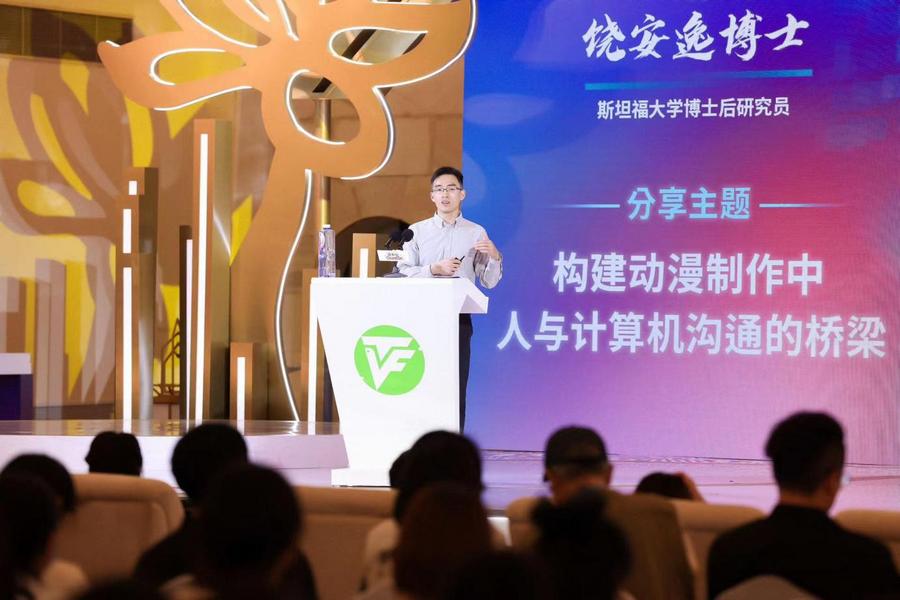 手可摘星辰動畫人以實(shí)力照亮星海(圖7)