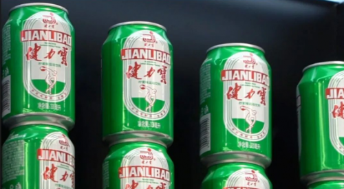 中國電解質(zhì)飲料丨持續(xù)引領(lǐng)飲品市場潮流健力寶“年輕秘訣”大揭秘