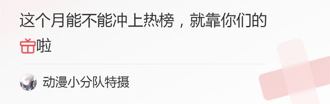 九游娛樂：《通靈王》新動(dòng)漫預(yù)告公布將在2024年連載也開啟次世代？(圖7)