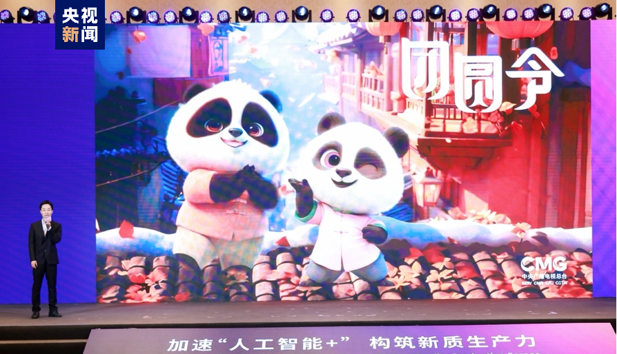 動(dòng)畫電影《阿貍》定檔817國(guó)民表情包初登大銀幕(圖2)