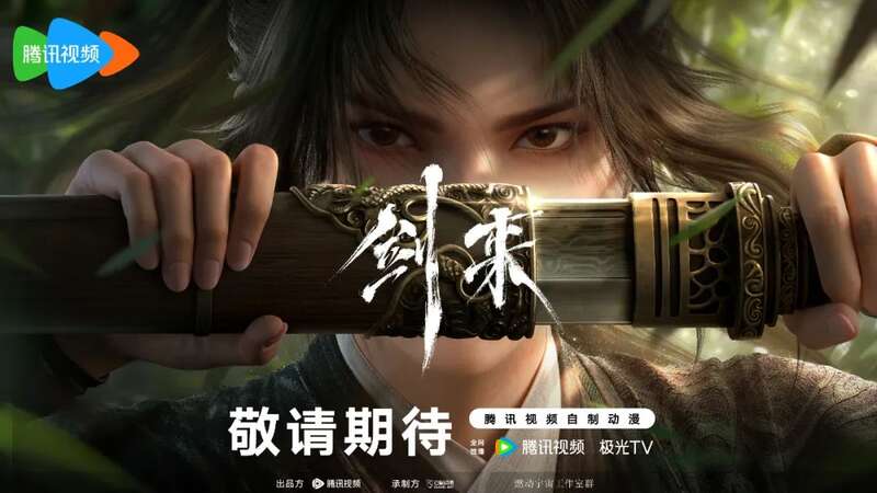 九游娛樂文化：《好想告訴你》歷時(shí)12年推出續(xù)篇?jiǎng)赢?024年Netflix獨(dú)占發(fā)布(圖2)
