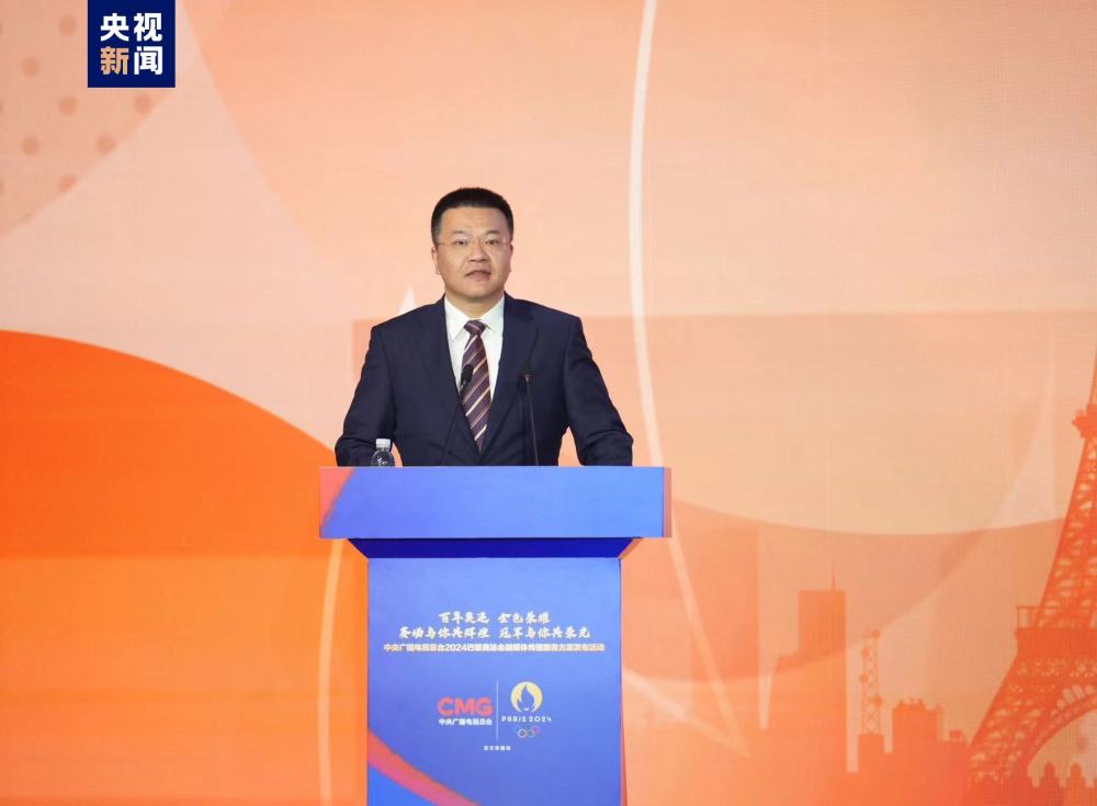 倒計時100天！中央廣播電視總臺發(fā)布2024巴黎奧運會融媒體傳播服務方案(圖5)