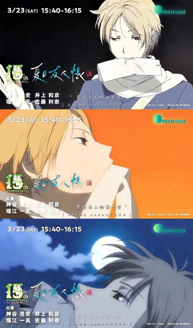 九游娛樂文化：全球最大規(guī)模動畫展！AJ2024最新動畫披露！(圖3)
