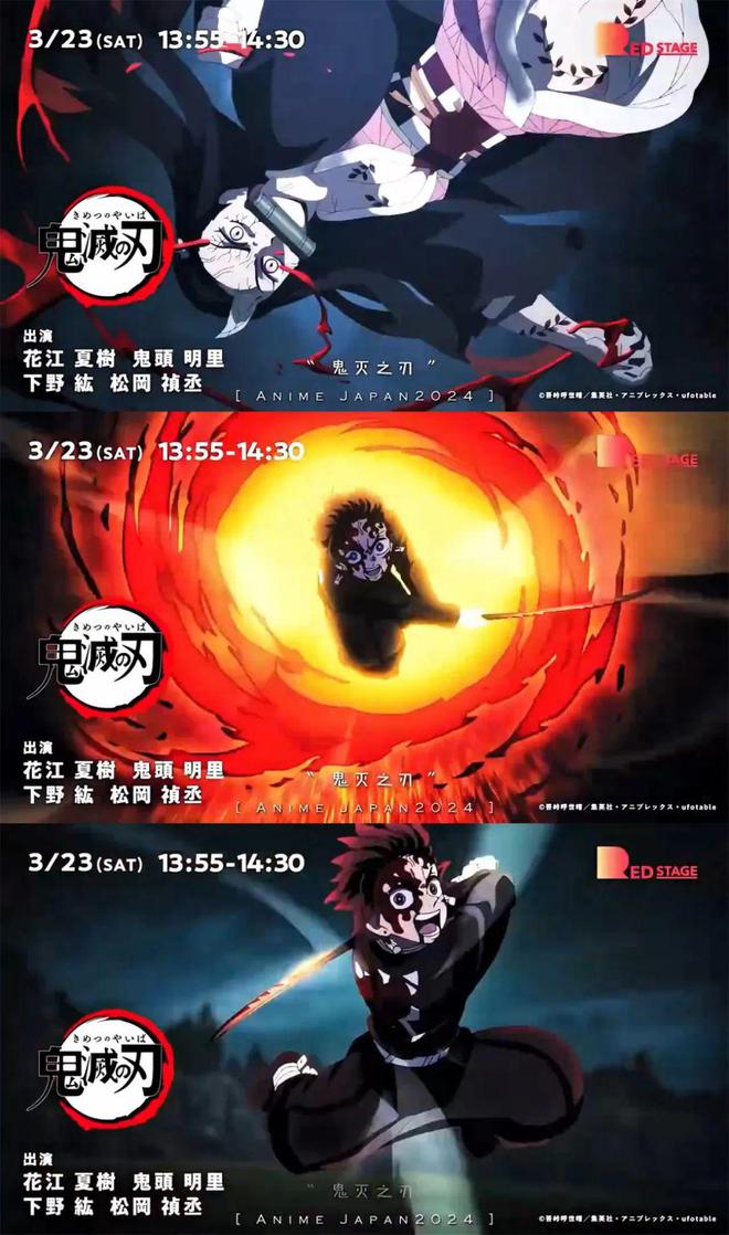 九游娛樂文化：全球最大規(guī)模動畫展！AJ2024最新動畫披露！(圖4)