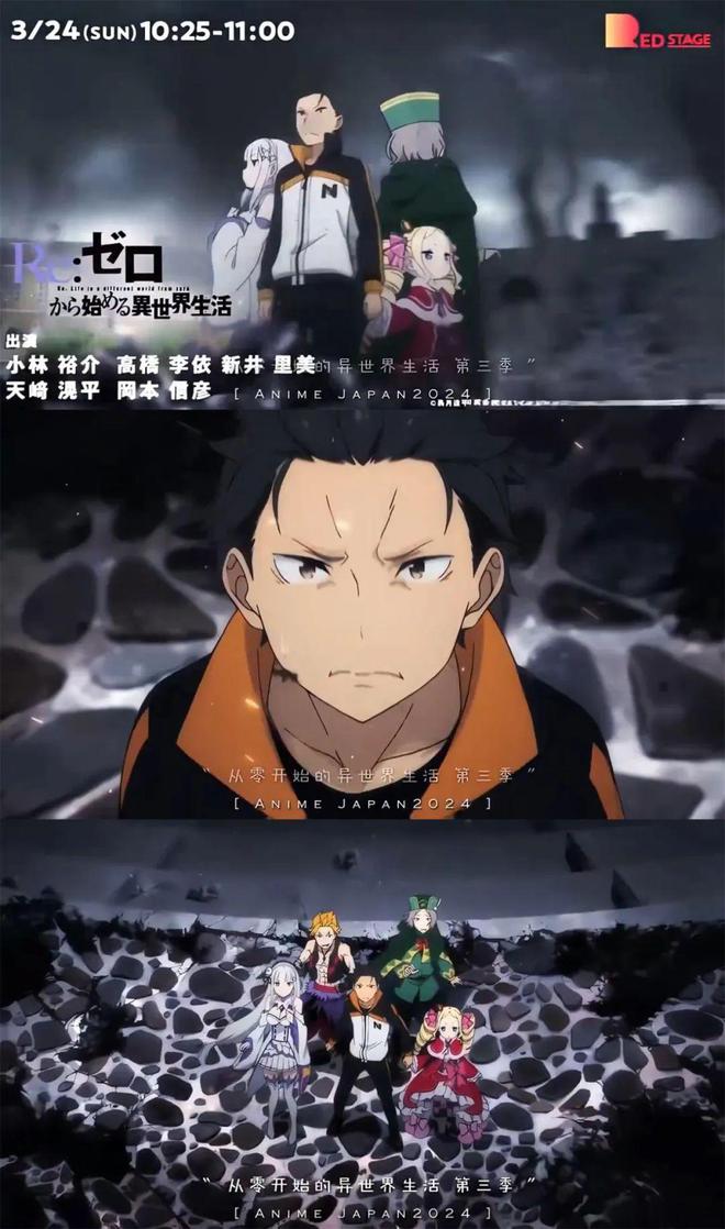 九游娛樂文化：全球最大規(guī)模動畫展！AJ2024最新動畫披露！(圖6)