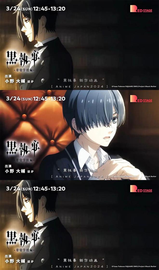 九游娛樂文化：全球最大規(guī)模動畫展！AJ2024最新動畫披露！(圖7)