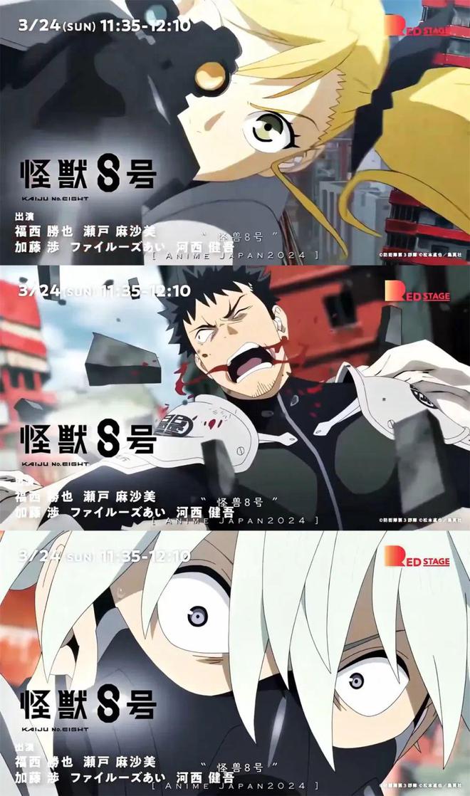 九游娛樂文化：全球最大規(guī)模動畫展！AJ2024最新動畫披露！(圖8)