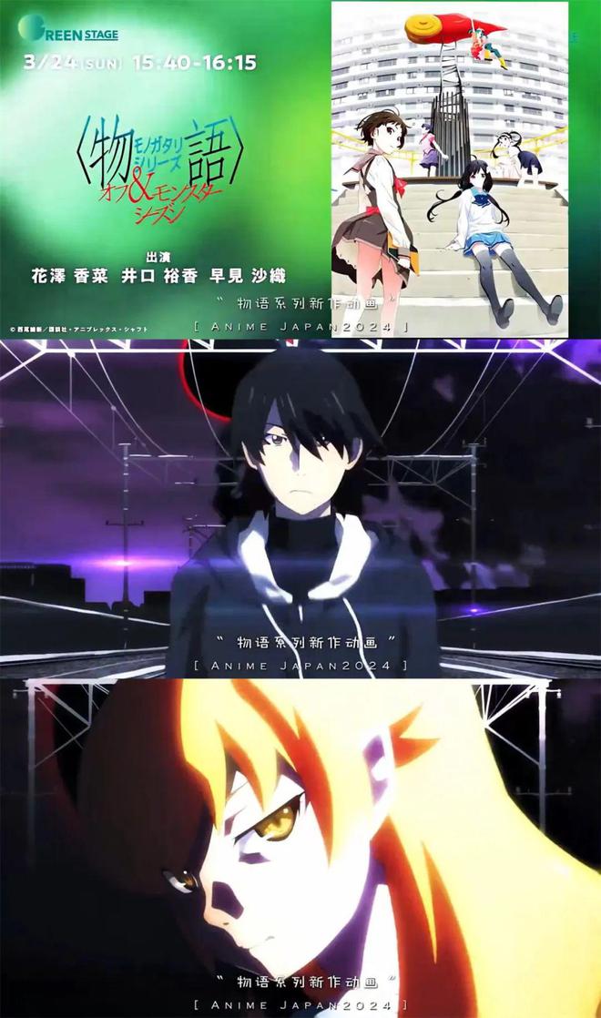 九游娛樂文化：全球最大規(guī)模動畫展！AJ2024最新動畫披露！(圖9)