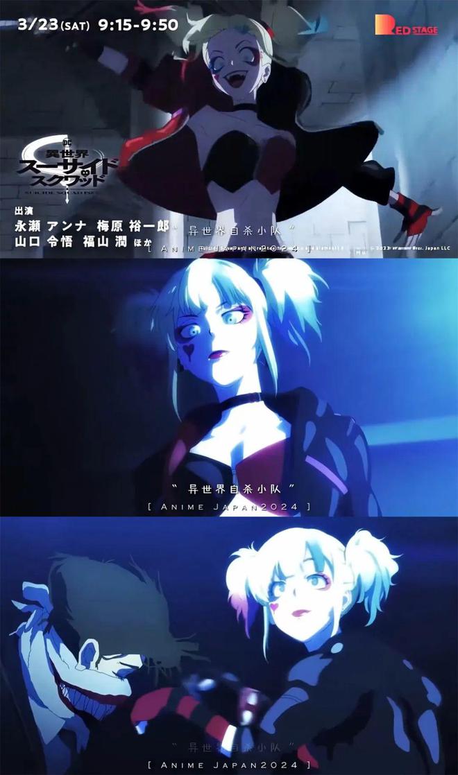 九游娛樂文化：全球最大規(guī)模動畫展！AJ2024最新動畫披露！(圖10)