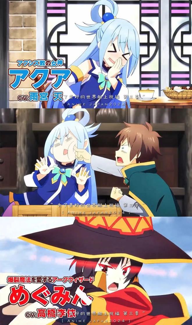 九游娛樂文化：全球最大規(guī)模動畫展！AJ2024最新動畫披露！(圖11)