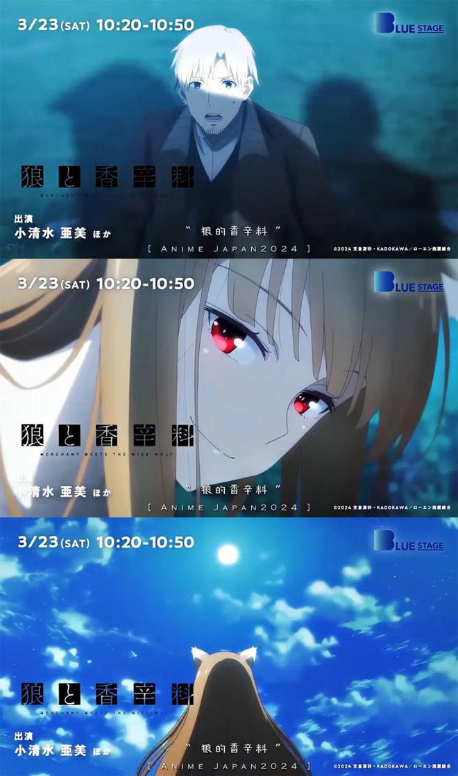 九游娛樂文化：全球最大規(guī)模動畫展！AJ2024最新動畫披露！(圖13)