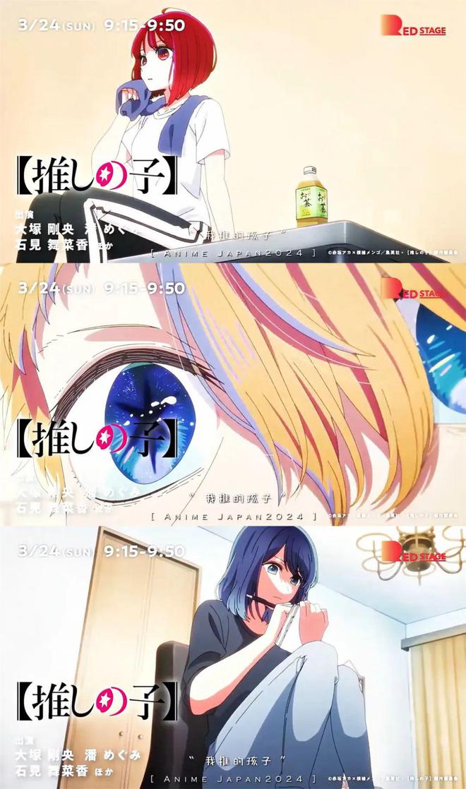 九游娛樂文化：全球最大規(guī)模動畫展！AJ2024最新動畫披露！(圖12)