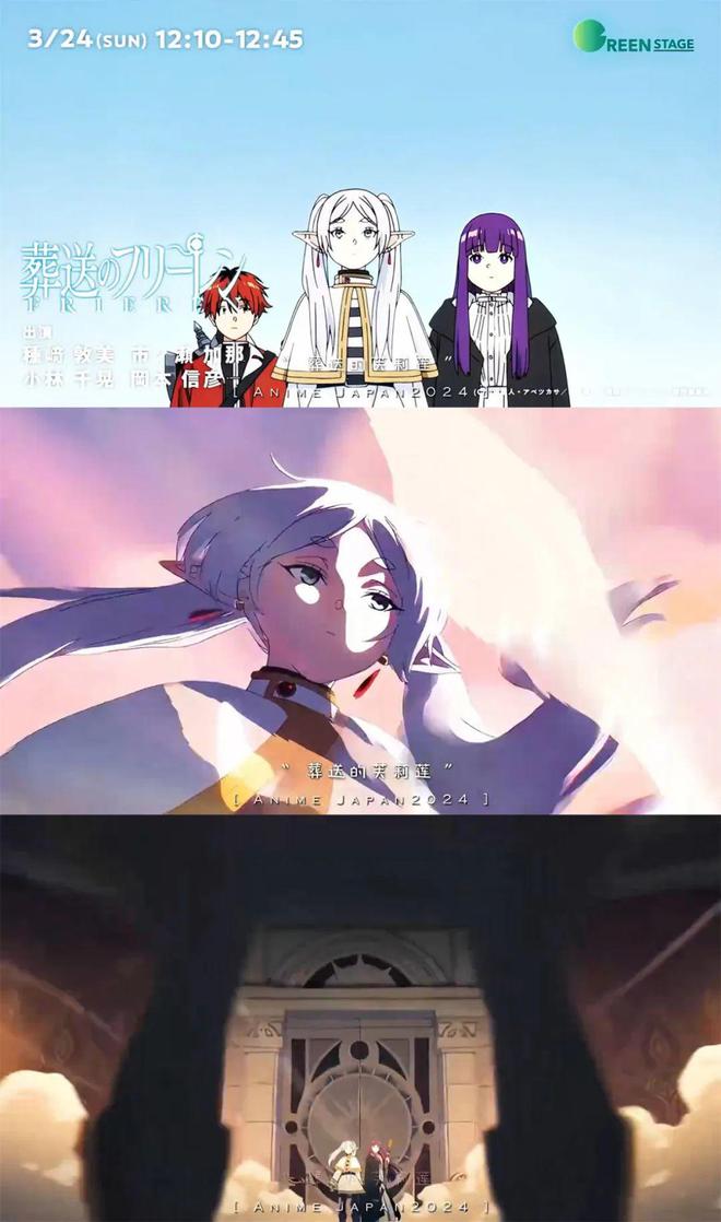 九游娛樂文化：全球最大規(guī)模動畫展！AJ2024最新動畫披露！(圖14)