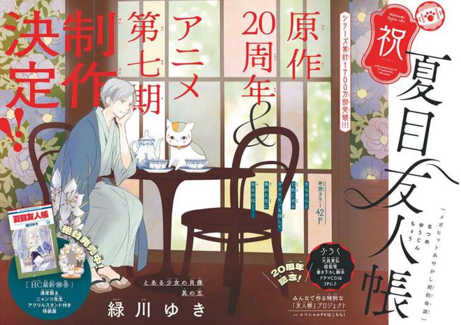 九游娛樂文化：全球最大規(guī)模動畫展！AJ2024最新動畫披露！(圖15)
