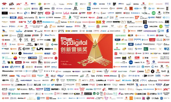 九游娛樂文化：新潮傳媒成功斬獲2024第十二屆TopDigital創(chuàng)新營銷獎！(圖1)