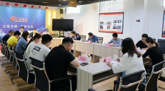 2024好網(wǎng)民?在山東日照市新媒體協(xié)會：牢記責任擔當讓正能量澎湃大流量(圖2)