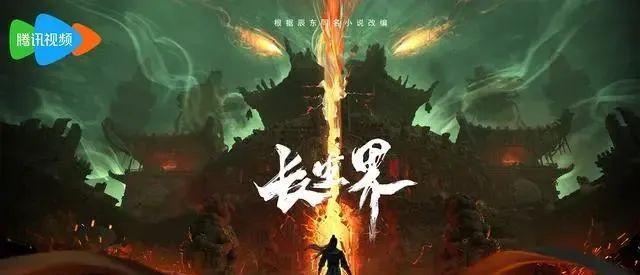 九游娛樂：盤點2024下半年必看的18部國漫推薦！(圖8)