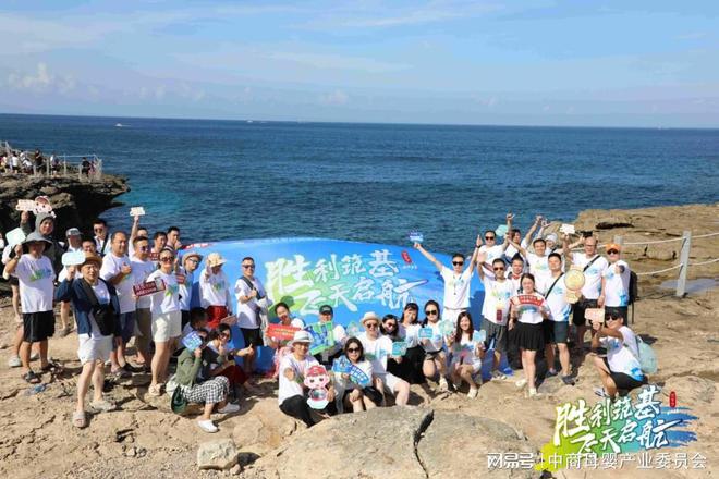 貝因美艾貝可奶粉2025巴厘島財(cái)年會(huì)議圓滿閉幕