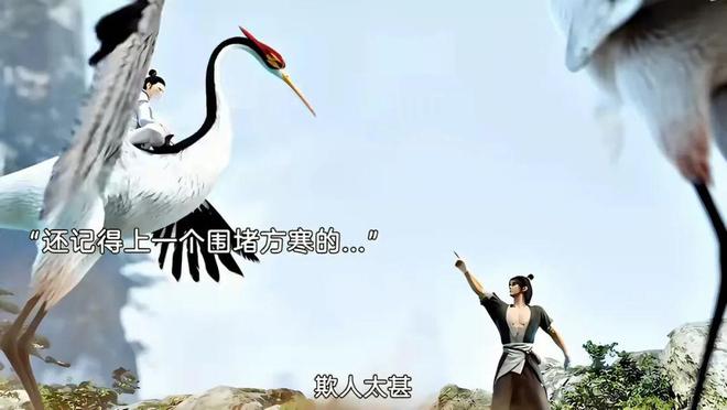 盤點2024年上半年最受歡迎的10部國漫!(圖2)