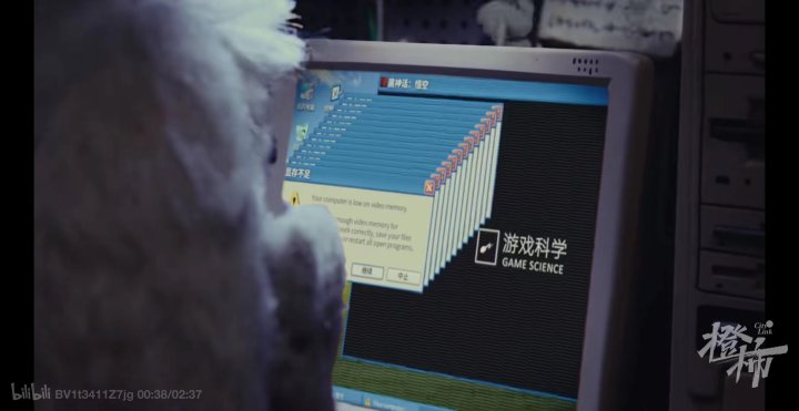 九游娛樂文化：期待值堪比三體！《黑神線年發(fā)行(圖2)