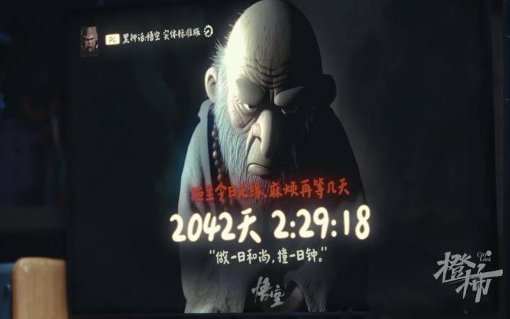 九游娛樂文化：期待值堪比三體！《黑神線年發(fā)行(圖3)