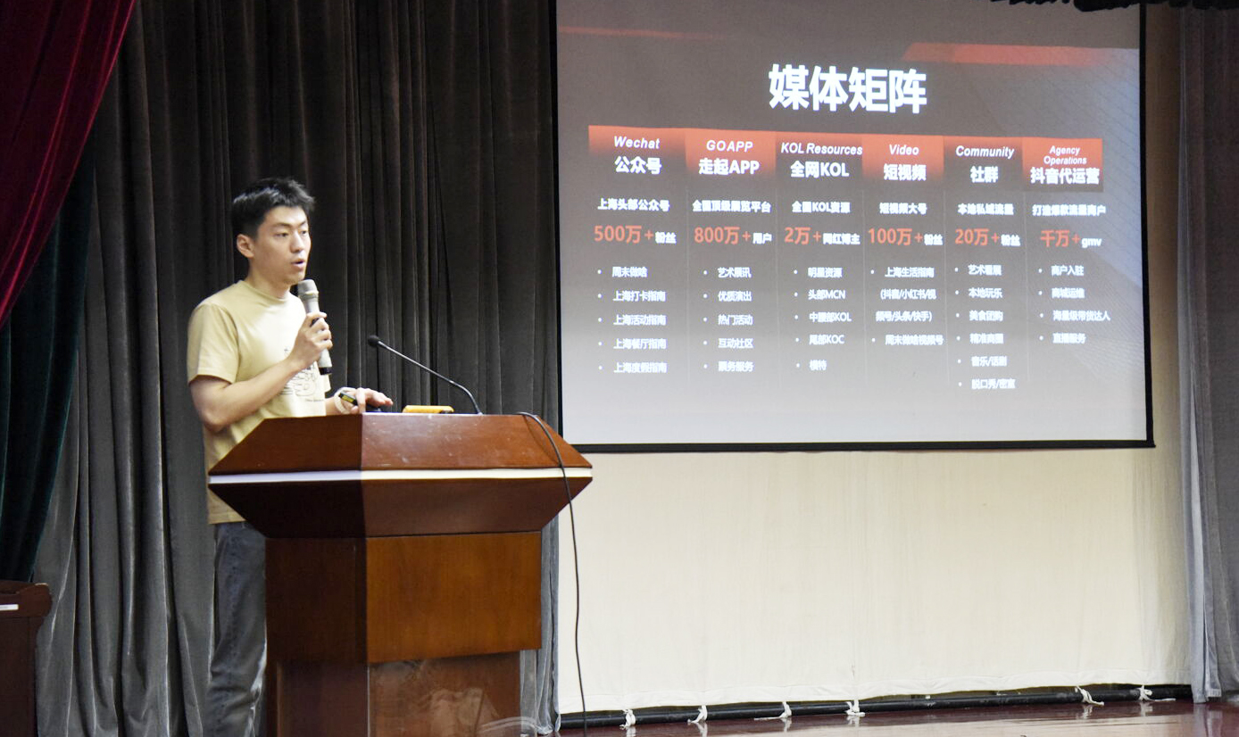 2024上海街鎮(zhèn)微信公眾號分享座談會舉行(圖3)