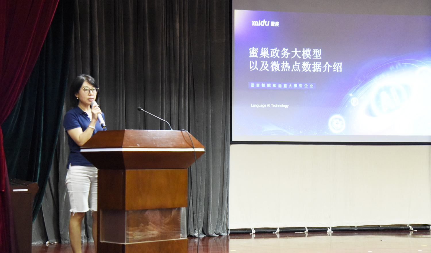 2024上海街鎮(zhèn)微信公眾號分享座談會舉行(圖11)