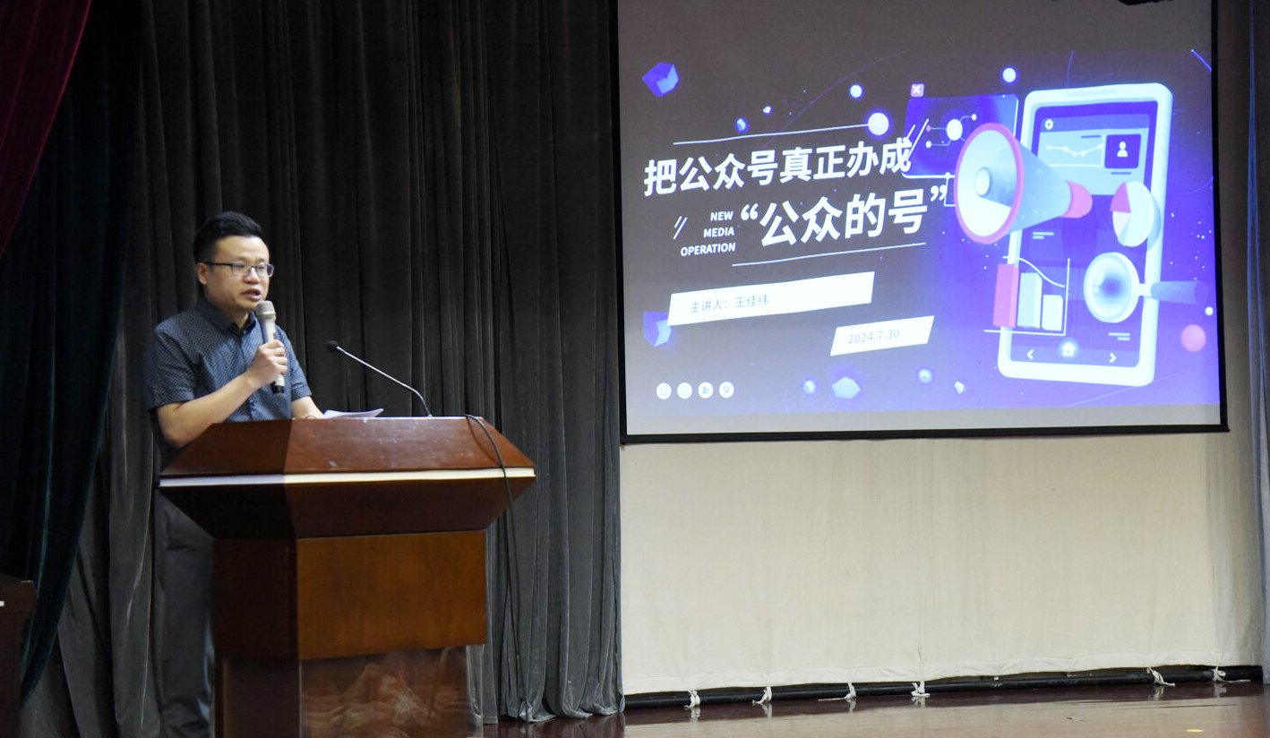 2024上海街鎮(zhèn)微信公眾號分享座談會舉行(圖8)