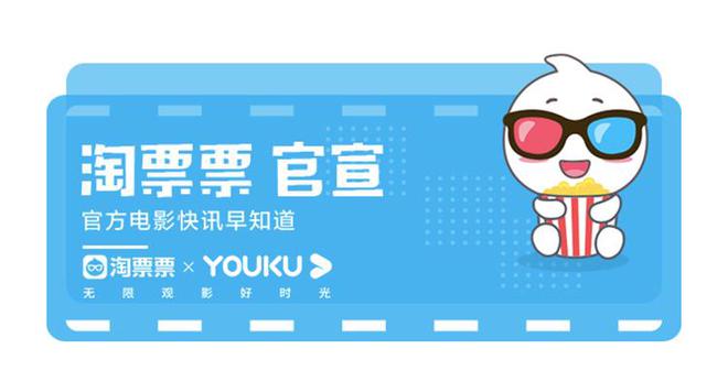 品質(zhì)動(dòng)畫(huà)《守龍者》定檔8月17日神龍降世激發(fā)守護(hù)之力(圖6)