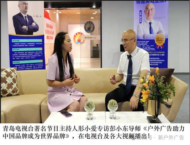 新戶外廣告：2024年廣告主營(yíng)銷大揭秘：戶外營(yíng)銷將引領(lǐng)新生活方式(圖4)