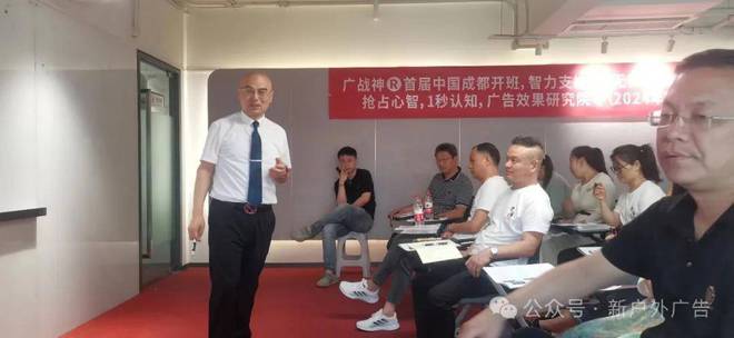 新戶外廣告：2024年廣告主營(yíng)銷大揭秘：戶外營(yíng)銷將引領(lǐng)新生活方式(圖8)