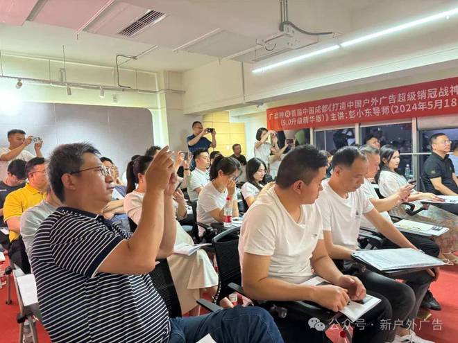 新戶外廣告：2024年廣告主營(yíng)銷大揭秘：戶外營(yíng)銷將引領(lǐng)新生活方式(圖11)