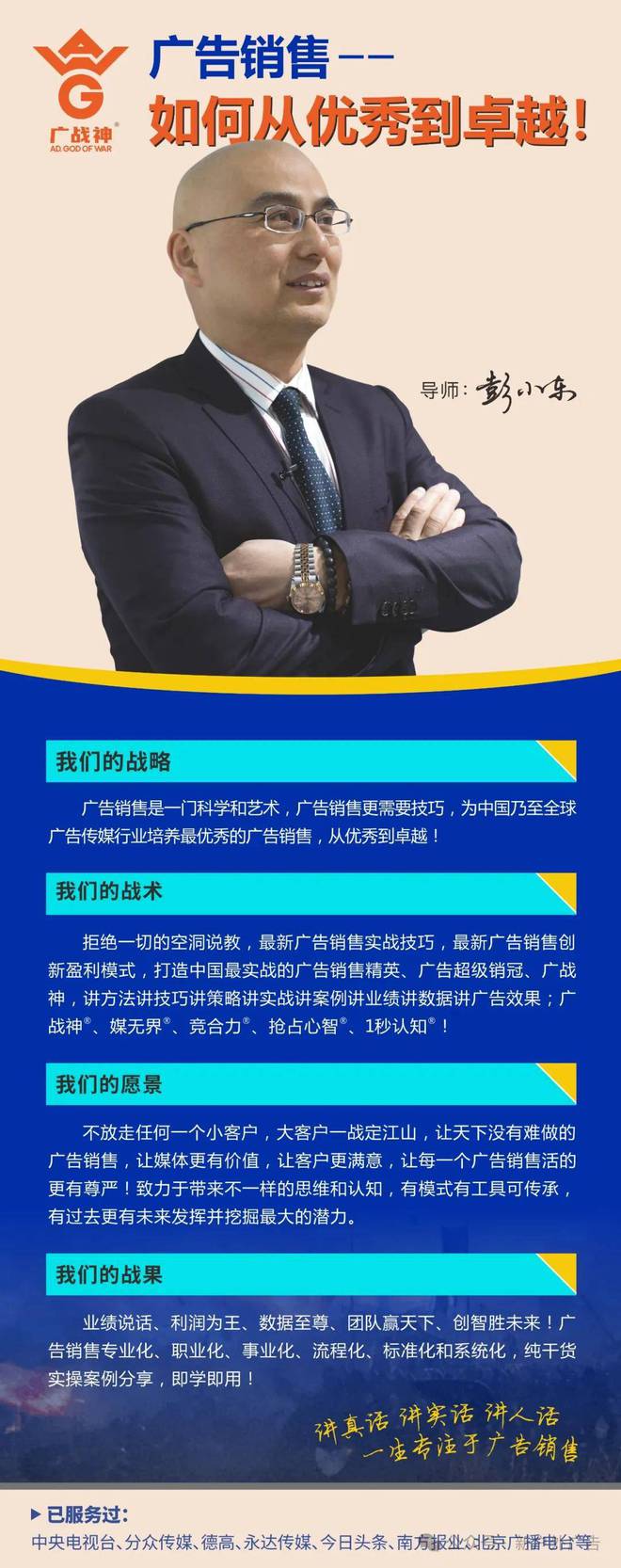 新戶外廣告：2024年廣告主營(yíng)銷大揭秘：戶外營(yíng)銷將引領(lǐng)新生活方式(圖6)
