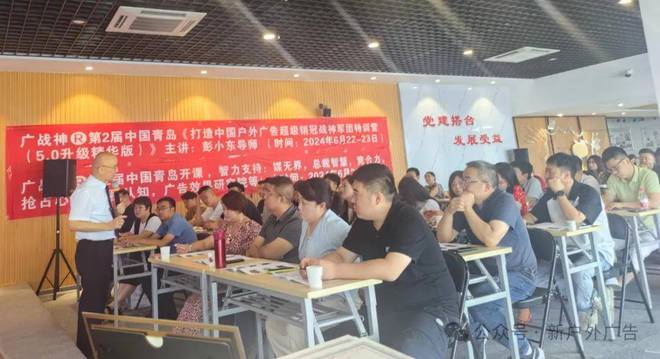 新戶外廣告：2024年廣告主營(yíng)銷大揭秘：戶外營(yíng)銷將引領(lǐng)新生活方式(圖9)