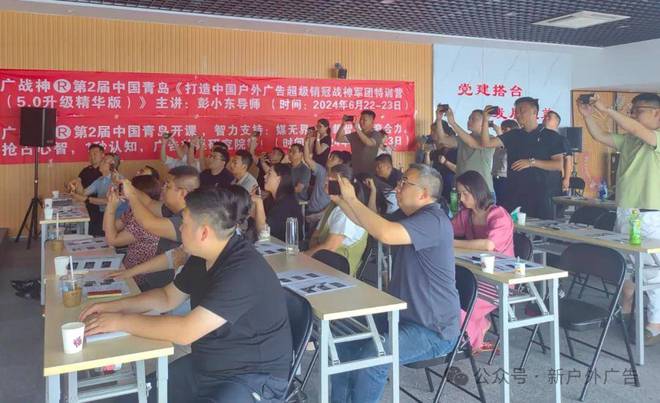 新戶外廣告：2024年廣告主營(yíng)銷大揭秘：戶外營(yíng)銷將引領(lǐng)新生活方式(圖12)