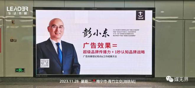 新加坡金融科技公司AletaPlanet獲阿聯(lián)酋財團(tuán)(圖4)
